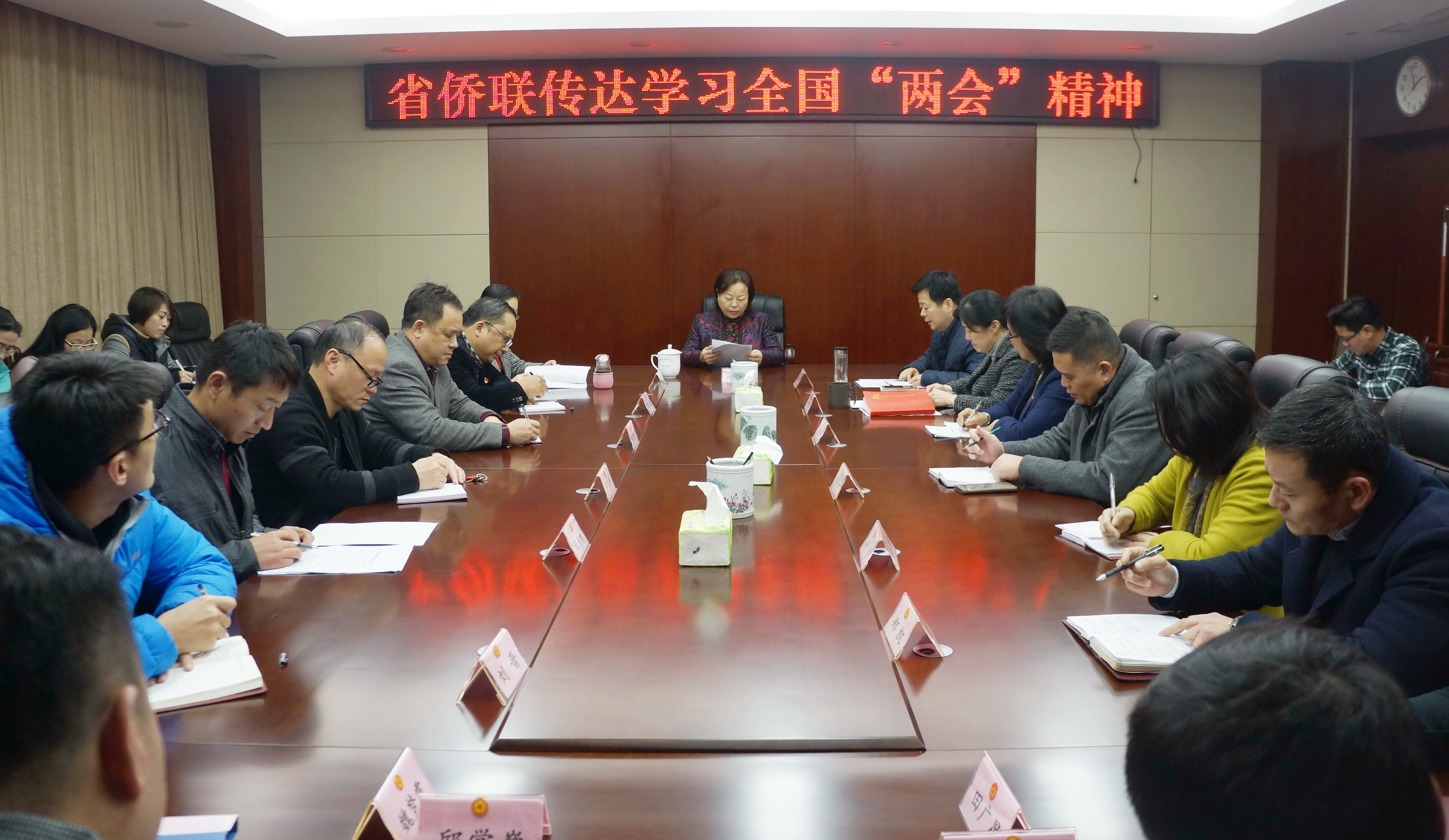 ʡ�����ٿ�ѧϰ����ȫ�������ᡱ�������